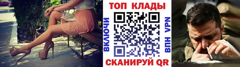 Где продают наркотики Николаевск Метадон APVP Меф мяу мяу Конопля Гашиш