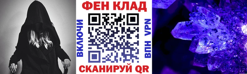 Amphetamine 97% наркота Николаевск