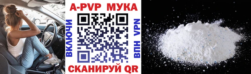 APVP СК  даркнет клад  Николаевск 