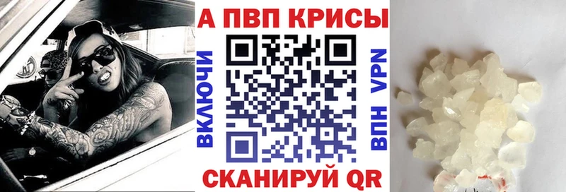 A PVP мука Николаевск