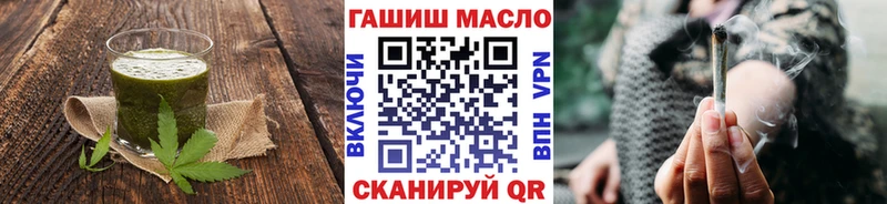 Печенье с ТГК марихуана  Николаевск 