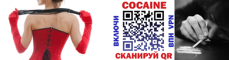 КОКАИН VHQ  даркнет сайт  Николаевск 
