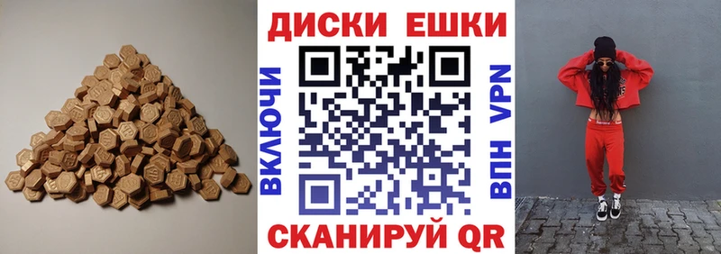 Ecstasy mix Николаевск