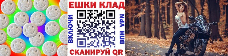 купить  сайты  Николаевск  Ecstasy Cube 
