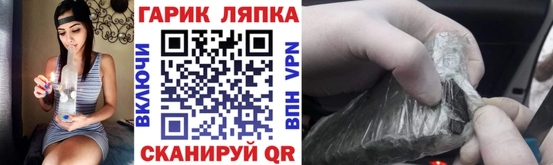 мега ССЫЛКА  купить наркоту  Николаевск  ГАШИШ хэш 