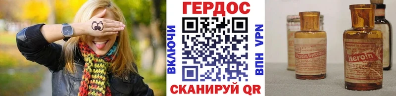 купить наркоту  Николаевск  ГЕРОИН гречка 