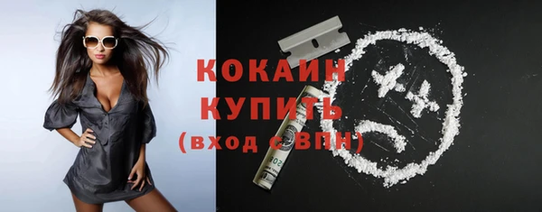 кокс Протвино