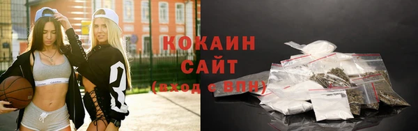 кокаин колумбия Алексеевка