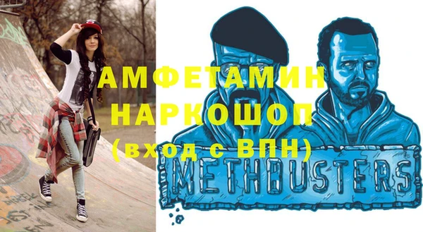 гашик Алзамай