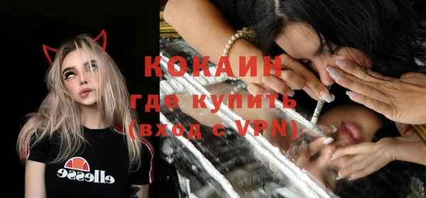 кокаин колумбия Алексеевка