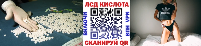 закладка  Николаевск  LSD-25 экстази ecstasy 