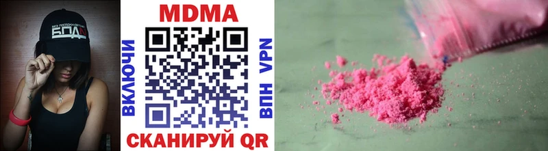 MDMA кристаллы  Николаевск 
