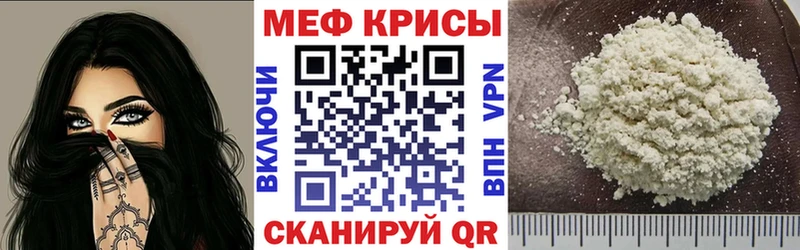 МЕФ кристаллы  ссылка на мегу ТОР  Николаевск  хочу наркоту 