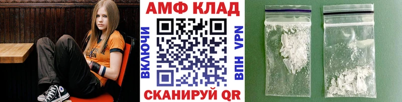 Метамфетамин мет  хочу   Николаевск 