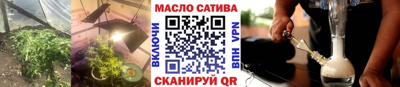 ТГК вейп Николаевск