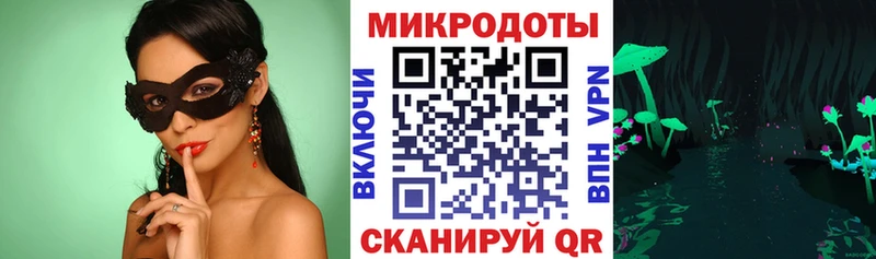 Псилоцибиновые грибы GOLDEN TEACHER  маркетплейс телеграм  Николаевск  MEGA как зайти 