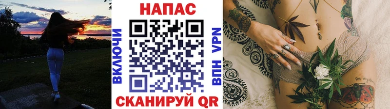 МАРИХУАНА план  Николаевск 